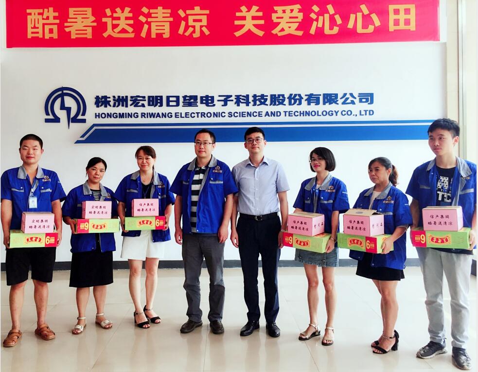 乐竞手机平台,宏明日望,株洲电子科技,湖南电容器,株洲电容器,电容器