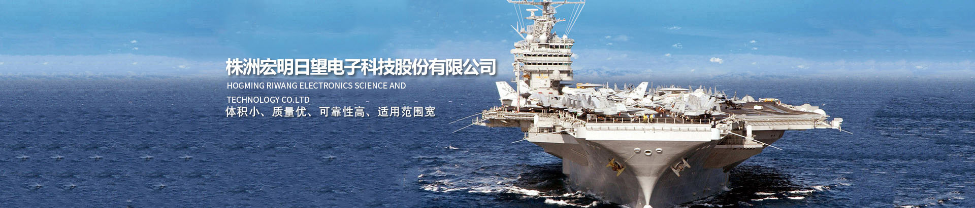 乐竞手机平台_湖南电子科技|株洲电子科技|湖南电容器|株洲电容器|电容器